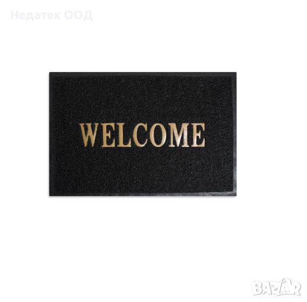 Стелка за входна врата, "Добре дошли", черна със златен надпис, 60x40см, снимка 1