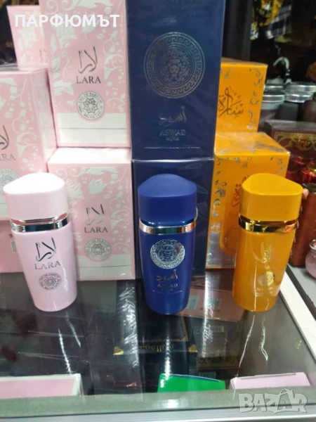 ПРОМО!! Ориенталски парфюми CANDY/LARA/ASWAD/PINK, За мъже и жени, снимка 1