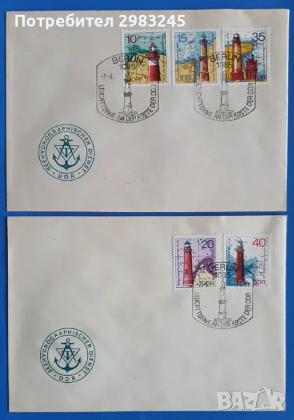 ГДР 1974, FDC1 + FDC2 , снимка 1