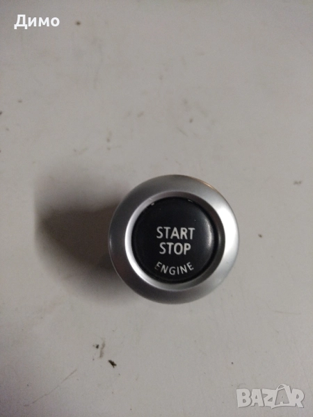 старт стоп start stop бмв е91 bmw e91, снимка 1