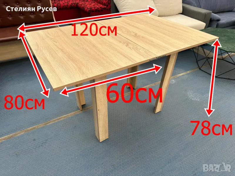 0016   разтегателна трапезна маса  80/120см  -цена 80 лв          смр -78 см височина / 80 см ширина, снимка 1