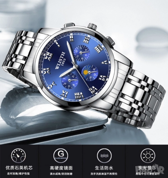 Изискан мъжки бизнес часовник с метален корпус, снимка 1