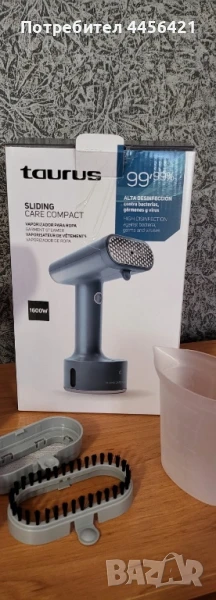 Вертикална ютия, снимка 1