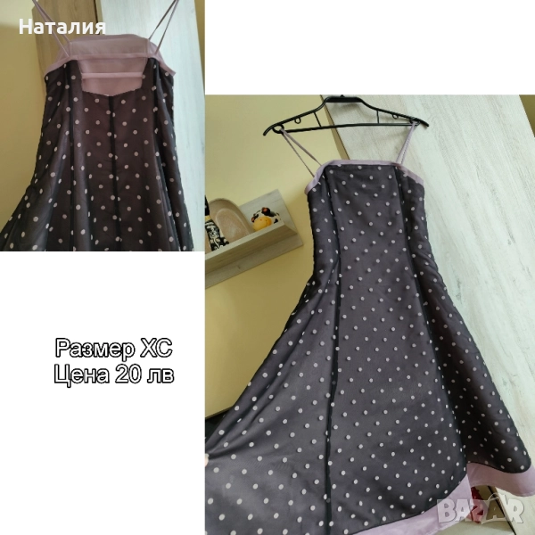 Дълга ретро лилава рокля на точки, снимка 1