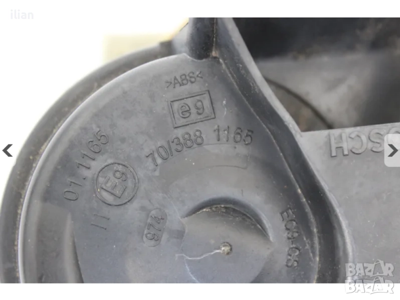 Клаксон Мерцедес 703881165 W245 AUDI A6 C7 A7, снимка 1