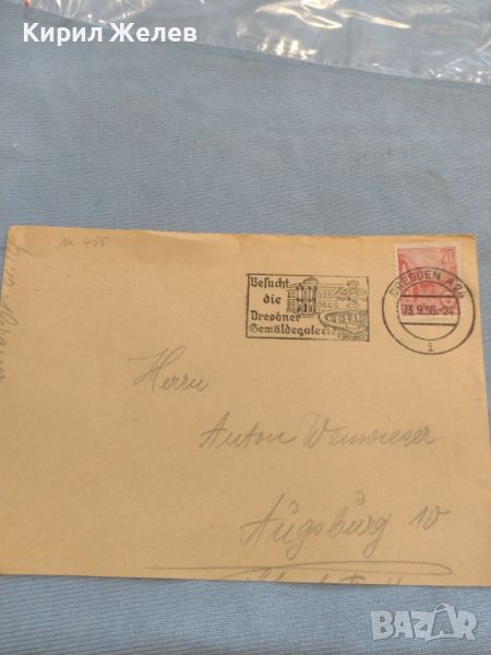 Стар пощенски плик с марки и печати Дрезден Германия за КОЛЕКЦИЯ ДЕКОРАЦИЯ 26375, снимка 1