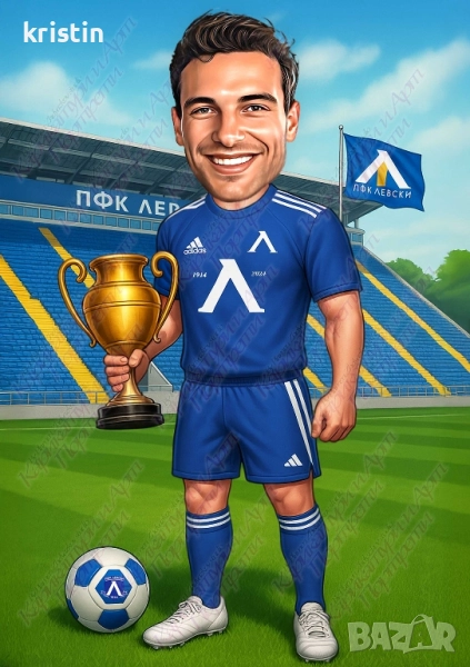 Карикатура за феновете на Левски, снимка 1