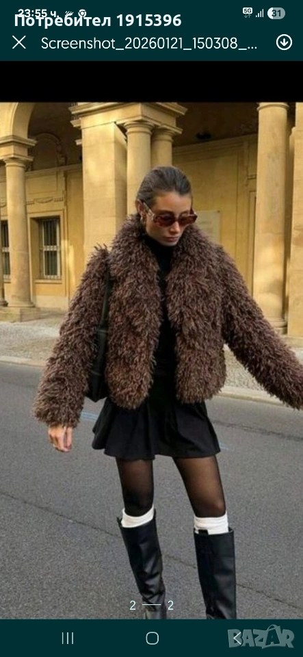 кафяво късо палтенце , снимка 1