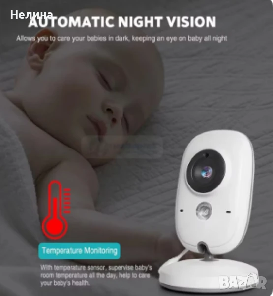 бебефон , снимка 1