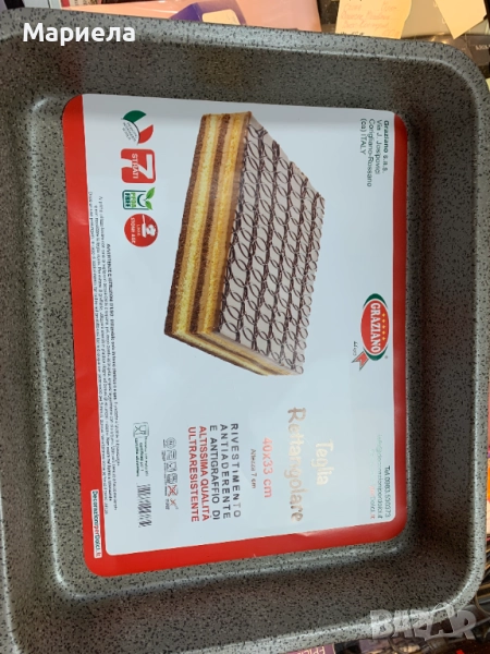 Graziano, Правоъгълна алуминиева тава за печене, снимка 1