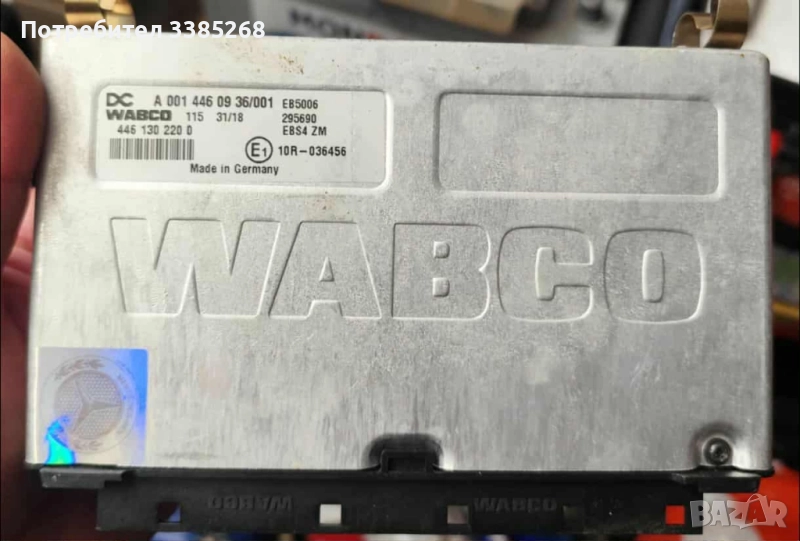 EBS за актрос евро6 отремонтиран , снимка 1