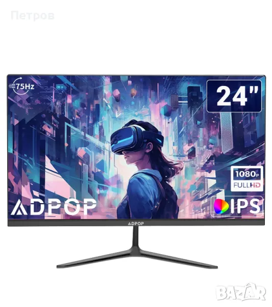 ADPOP 24" Monitor IPS Screen FHD 1080p , снимка 1