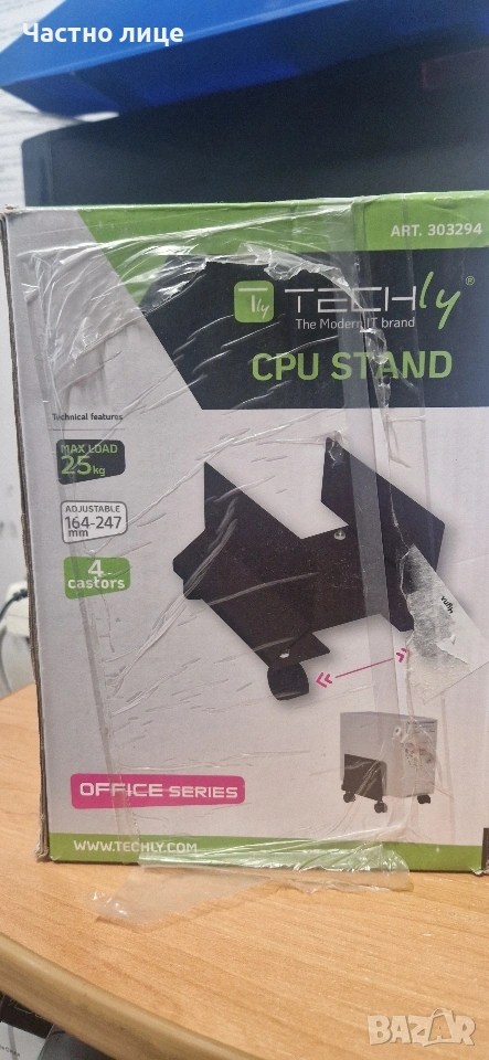 Techly ICA-CS 34 мултимедийна количка и щанд Черен Персонален компютър, снимка 1