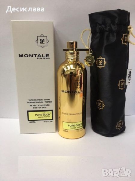 Montale Paris Pure Gold оригинален тестер, снимка 1