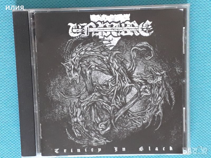 Unpure – 2001 - Trinity In Black(Black Metal), снимка 1