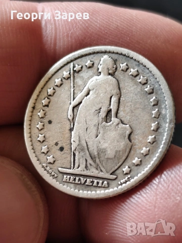 1 франк 1887 год, Конфедерация Швейцария, сребро, тегло 5.00 гр, проба 835/1000, снимка 3 - Нумизматика и бонистика - 54163937