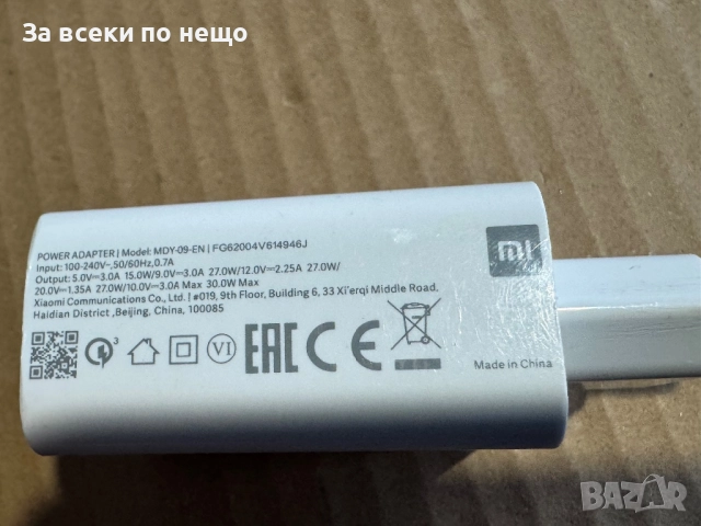 Оригинално Зарядно за XIAOMI MDY-09-EN , Fast Charger , 30W , Бързо зареждане, снимка 9 - Резервни части за телефони - 52656973