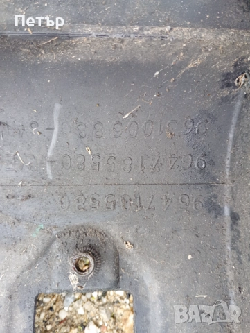 Вентилатор перка воден радиатор Пежо 206, снимка 3 - Части - 51984242