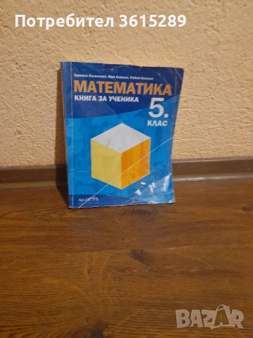 учебна тетрадка 