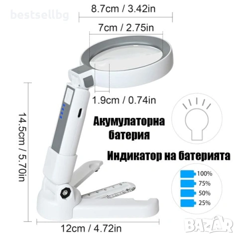 Професионална увеличителна ръчна и настолна лупа с LED осветление 4X акумулаторна USB за четене, снимка 3 - Други инструменти - 53090631