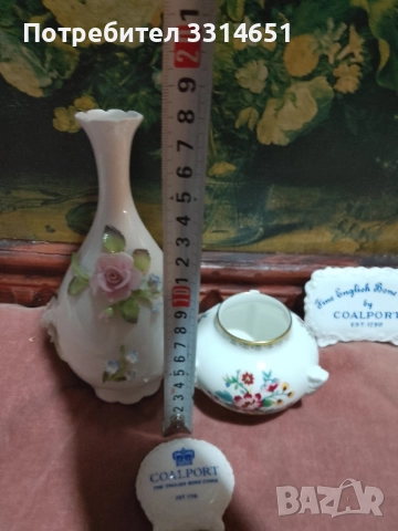 Колекционерски комплект COALPORT , снимка 8 - Декорация за дома - 52910417