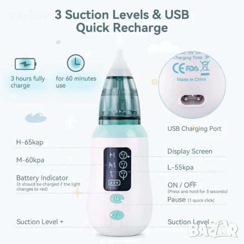 Електрически бебешки назален аспиратор, почистващ, снимка 3 - Друга електроника - 50632193