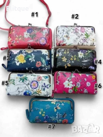 Цветна чанта клъч за през рамо