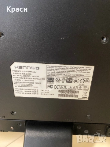 Продавам два монитора, снимка 6 - Монитори - 53231946