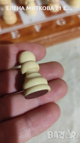 Комплект за шах и табла-дървени фигури и пулове, снимка 14 - Шах и табла - 53762280