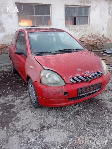 Toyota Yaris 1.0 2000г - НА ЧАСТИ 
