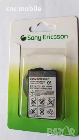Sony Ericsson K700 оригинални части и аксесоари , снимка 17 - Резервни части за телефони - 34242327