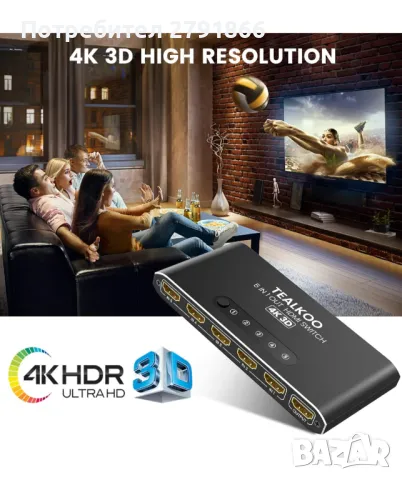 HDMI превключвател 5 в 1 изход с дистанционно управление, алуминиев HDMI сплитер HDMI превключвател , снимка 4 - Плейъри, домашно кино, прожектори - 48285993