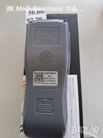 Четец на чипове / Smart Card Replicator, снимка 3 - Друга електроника - 53971451