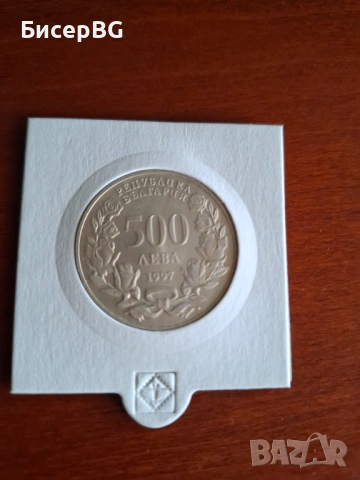 500 лв от 1997 г-За атлантическа солидарност, снимка 2 - Нумизматика и бонистика - 53755784