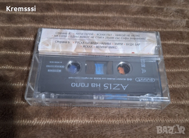 Азис-Но голо/Оригинална аудио касета, снимка 2 - Аудио касети - 52991765