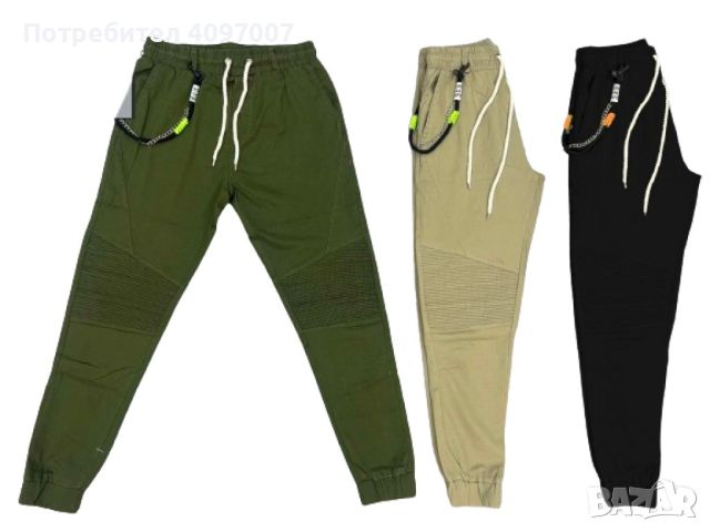 Персонализирани мъжки спортни панталони със свободни шнурове, снимка 1 - Панталони - 45735989