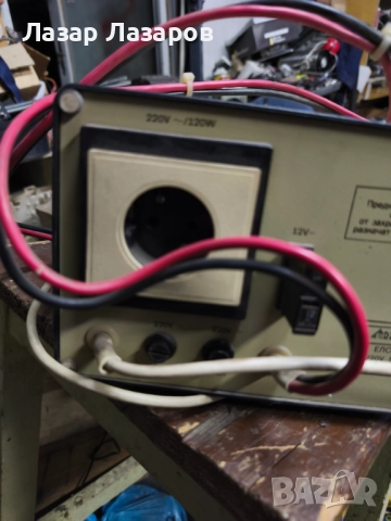 продавам зарядно преобразователно устройство, снимка 3 - Друга електроника - 52307631