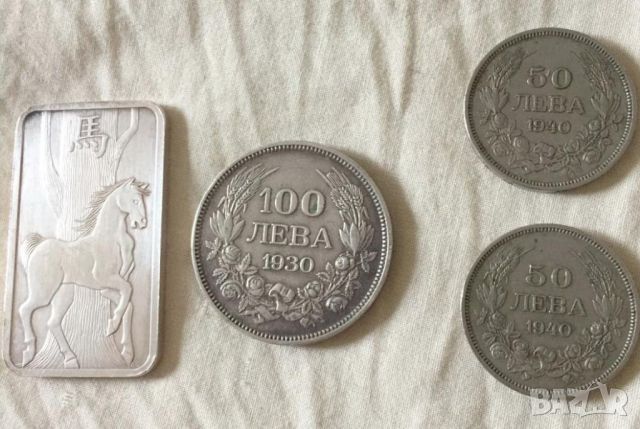 Продавам сребърни монети, снимка 1 - Нумизматика и бонистика - 46460885