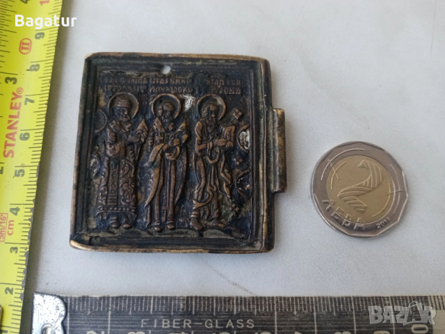 Стара бронзова възрожденска икона,панагия,19в,руска,нагръдна, снимка 7 - Антикварни и старинни предмети - 52526478