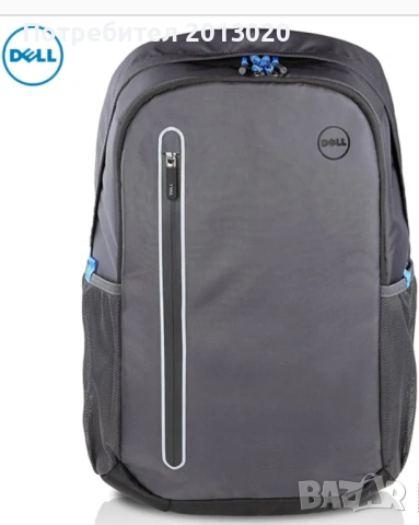 Раница за лаптоп