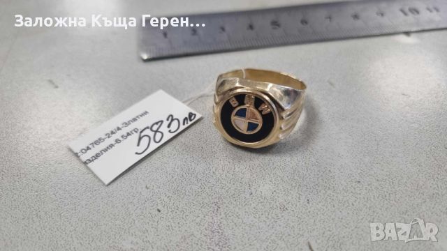 Мъжки златен пръстен 6,54гр., снимка 1 - Пръстени - 46426239