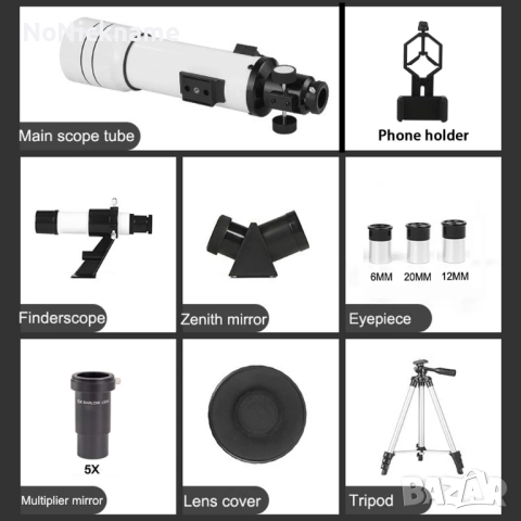 70400 Астрономически телескоп с висока разделителна способност 333X за наблюдение луната и звездите, снимка 3 - Образователни игри - 52290632