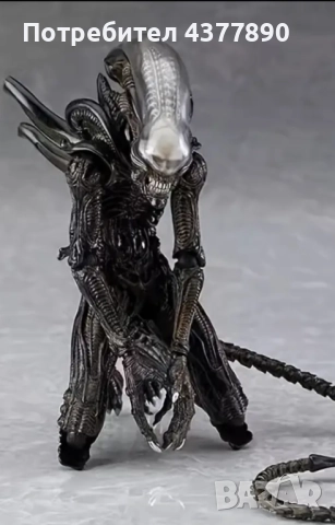 Легендарното Чудовище Пришълецът The Alien , снимка 2 - Други - 51780512