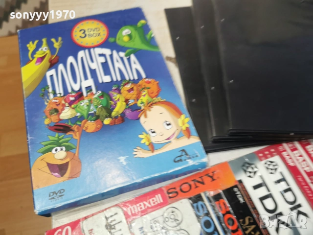 ПЛОДЧЕТАТА 3DVD BOX 2203260943LCHERY1, снимка 4 - DVD филми - 53931904