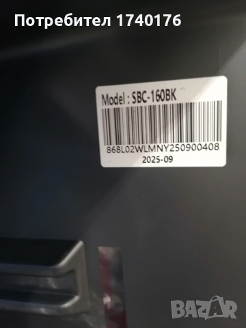 професионална хладилна витрина , снимка 3 - Витрини - 54065211