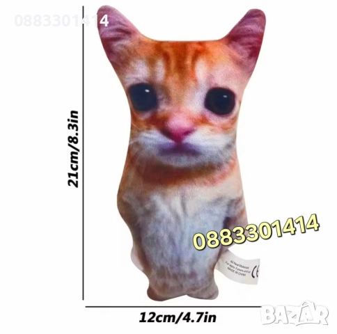 El Gato Cat Wowwow Плюшена Котка , снимка 3 - Плюшени играчки - 52034927