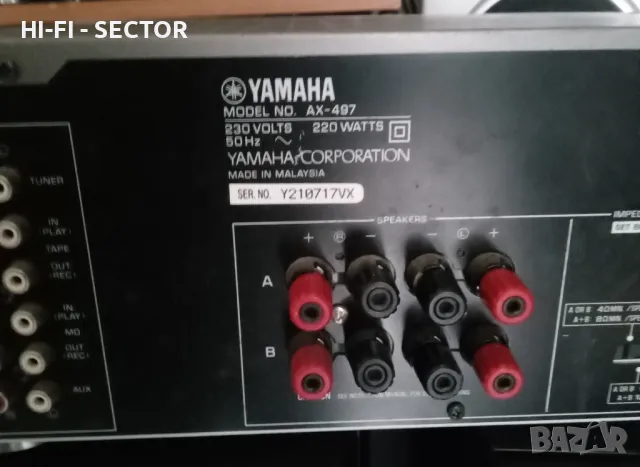 Yamaha усилвател , снимка 6 - Ресийвъри, усилватели, смесителни пултове - 47822309