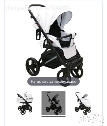 Кожена количка Нио 2в1, снимка 2 - Детски колички - 53826670