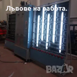 Вертикална машина за миене на стъкло Vertical glass washing machine , снимка 1 - Други машини и части - 48100691