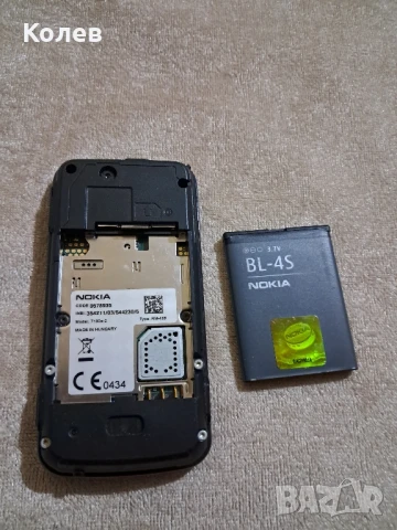 Телефон Nokia 7100, снимка 10 - Nokia - 51254012